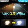 Sphere Light H4 LED Low Vehicle Inspection 6000K Made in OEM Easy Noise RIZING Alpha LED SPHERELIGHT Hi/Lo Headlight, RIZING, 3600lm, Beam,