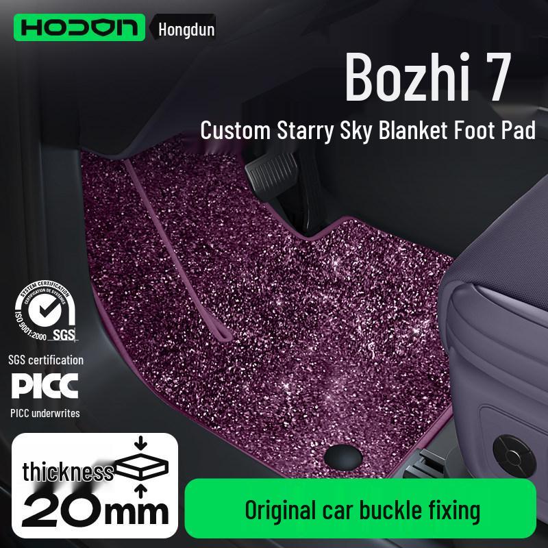 Starry Surface Car Mats for GAC Toyota IZOA 7 - Interior Decorative Accessories & Trunk Supplies Purple Full Car Starry Carpet