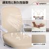 MAZOT Seat Swivel 360 Degree Desk Breathable with Easy for Elderly People To Stand Posture Home Lower Back Pain For Beige Chair, Chair, Rotation,