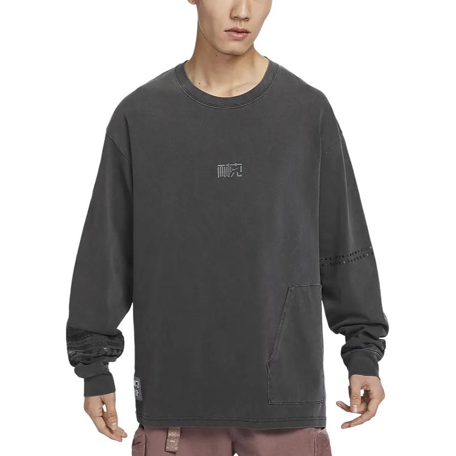 Nike Sweatshirt Men s Dark Smoke Gray HF0813-070 XL