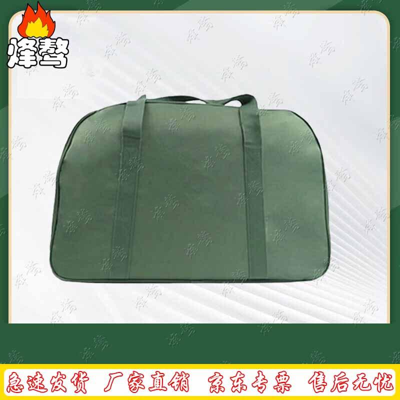 Sports Protective Gear Storage Bag