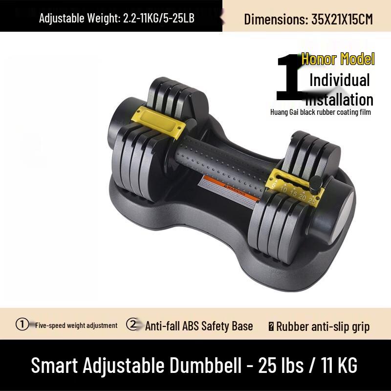 Long Zhan Adjustable Dumbbell