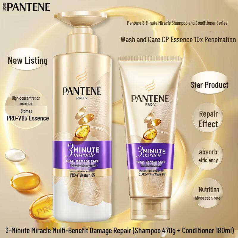

PANTENE 3-Minute Miracle Hair Repair Set