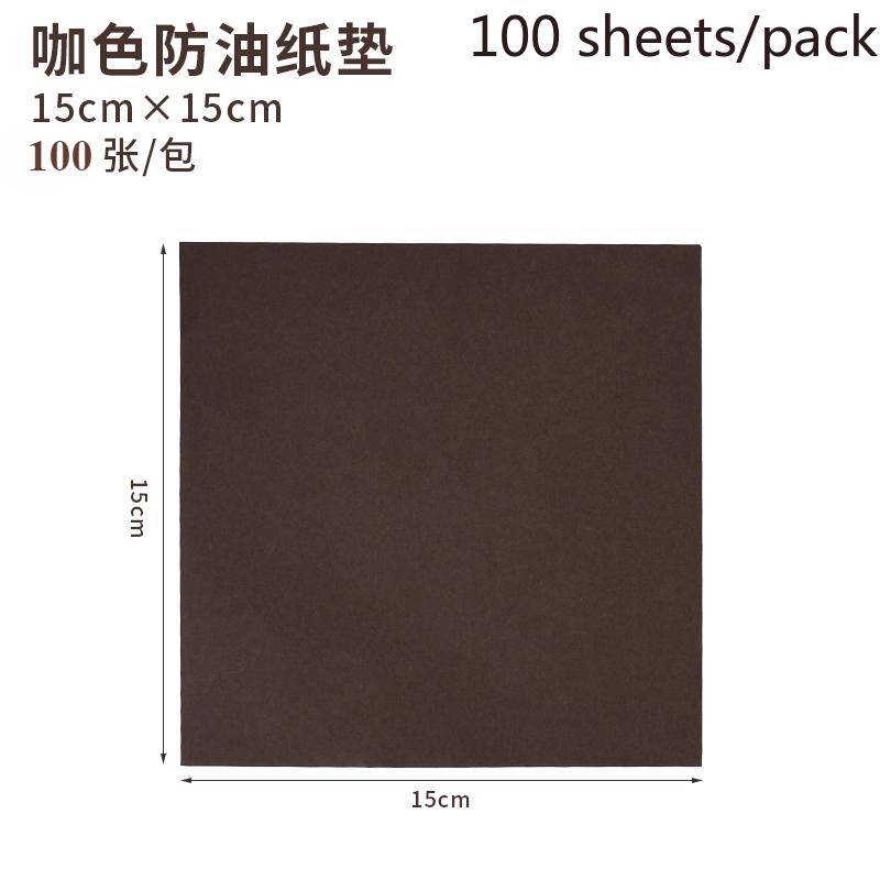 

Маслостойкая бумага для выпечки кофейного цвета для барбекю, жареной курицы, пиццы, подкладочная бумага, масловпитывающая бумага для жареных закусок