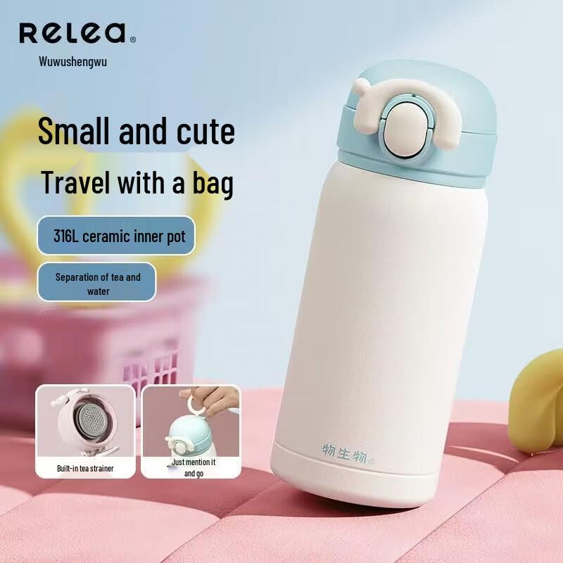 RELEA Portable Ceramic Lined Insulated Mug
