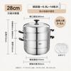 28CM Stainless Steel 3-Layer Steamer Pot