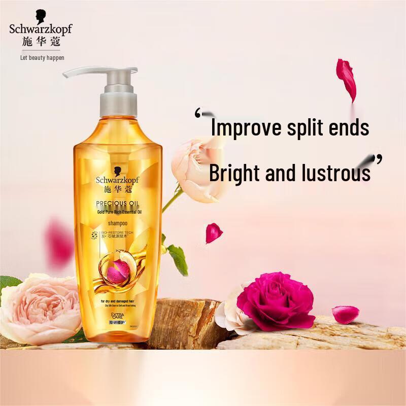 Schwarzkopf Gold Purity Rich Oil Shampoo