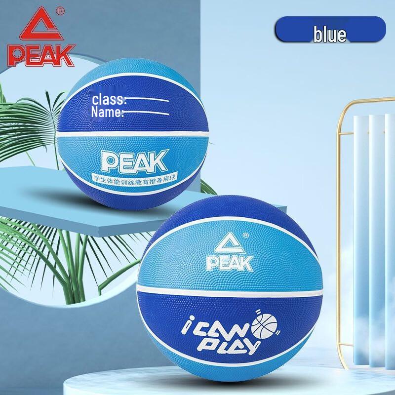 Peak Standard Size 7 Indoor/Outdoor Basketball