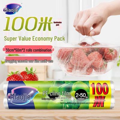 MiaoJie PE Plastic Wrap Value Pack