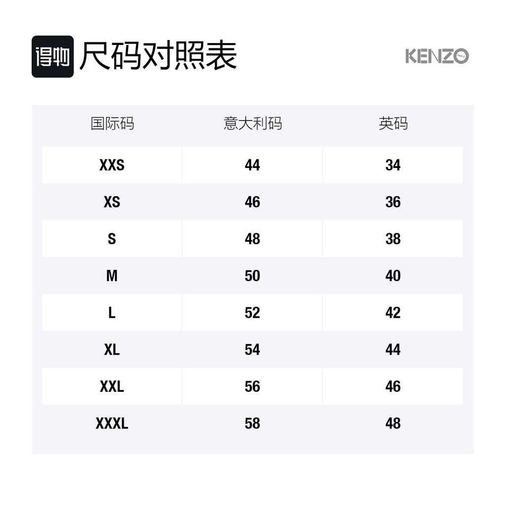 KENZO T-Shirts Men's White Crew Neck Moderate Straight Fit FB65TS5224SA0-1B