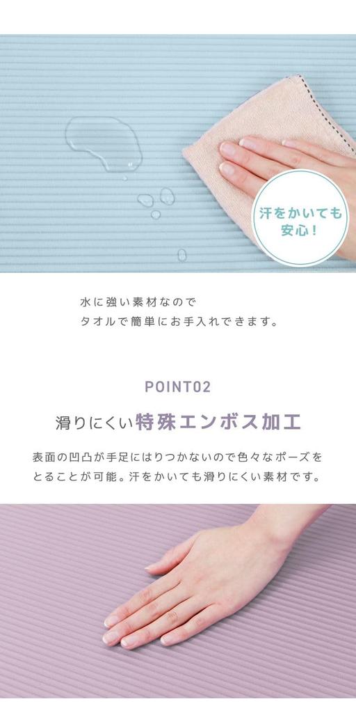 WEIMALL Yoga Storage Case Nitrile Training Exercise Pilates 180cm X 80cm YOGAM10BPK Mat, Thick, 10mm, Large, Wide, Case, Band, Non-Slip, Included,