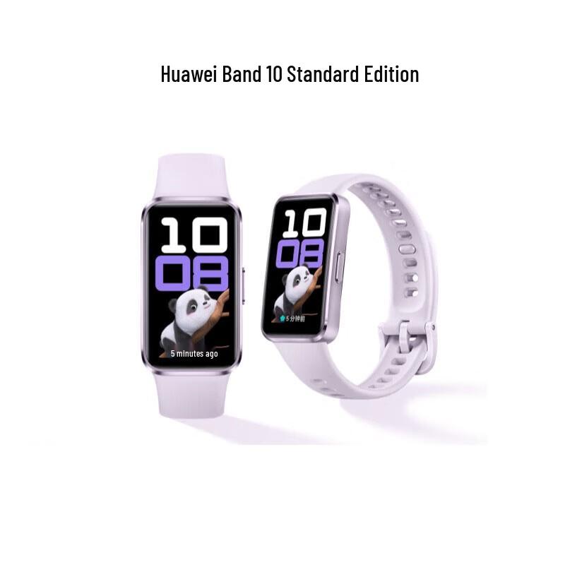 Huawei Band 10 Smart Fitness Tracker (CN version)