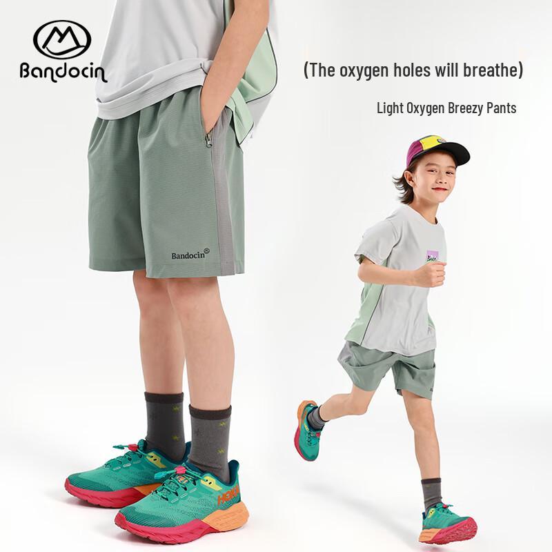 Boys' 2025 Summer Athletic Cooling Shorts