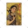 Japanese Style Kirin Beer Tin Sign Classic Bar Restaurant Wall Plate Pictures Decor Metal Board Plaques Crafts Tinplate Signs