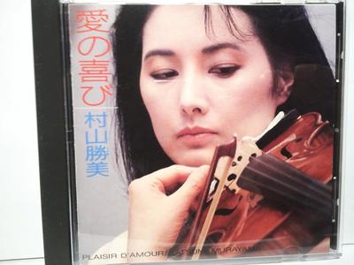 CD MARTINI, HAYDN, LEHAR, SCHUBERT, DR - The Joy of Love: Katsumi Murayama  K30Y3041 Japan Classical Used