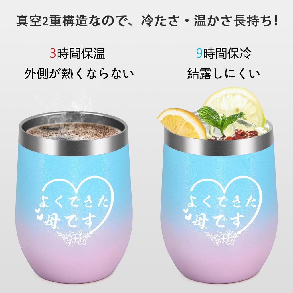 Livole Mother's Day Gift for Mom, Vacuum Insulated Stainless Steel Tumbler with Lid and Straw, Keeps Drinks Hot or Cold, Perfect for Coffee, Tea,