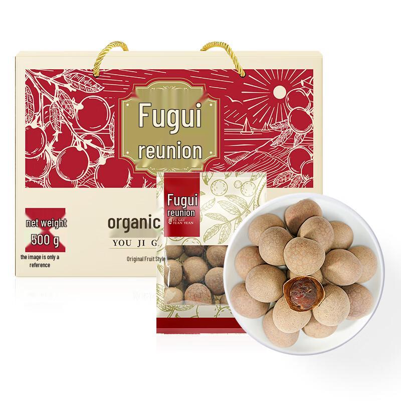 Dried Longan Fruit