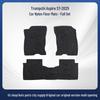 Custom Nylon Trunk & Floor Mats for Trumpchi Xiangwang S7-2025
