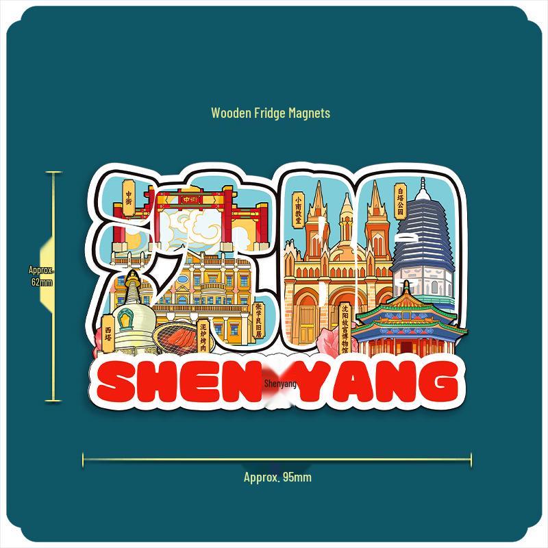 3D Wooden Fridge Magnet: Shenyang City Cultural Souvenir