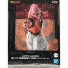 BANPRESTO Dragon Ball Z MATCH MAKERS Majin Buu (Son Gohan Absorbed)