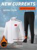 Thickened Velvet Sports Suit: All-Season National Team Athlete & Martial Arts Coach Training Set