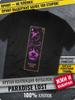 T-Shirt Design Helden