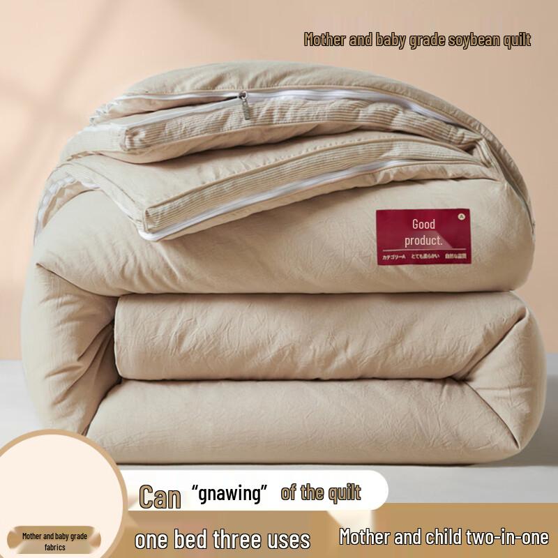 

LISM Soy Fiber 2-in-1 Zipper Quilt