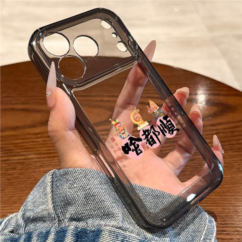 Compatible with Apple iPhone 17 Pro Max Case - Sleek, Stylish Design for iPhone 17 & 16 Pro. iPhone 17