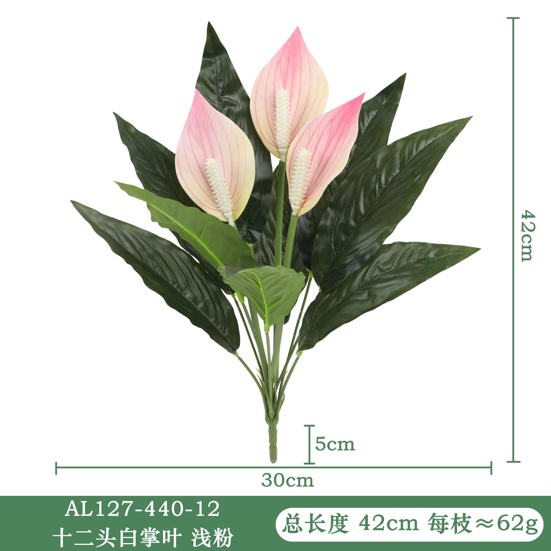 

Simulated White Palm Leaf Plant Bundle Artificial Home Outdoor Fake Flowers Arrangement Shooting Props Decoration Wholesale 2 bundles світло-рожевий колір