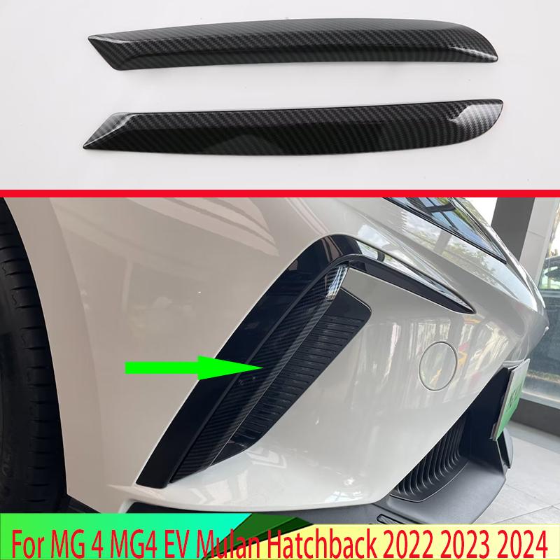 For MG 4 MG4 EV Mulan 2024 Car Accessories ABS Front Fog Light Lamp Cover Trim Molding Bezel Garnish
