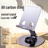 Universal All-Metal 360° Rotating Phone & Tablet Stand for Desktop Live Streaming & Learning