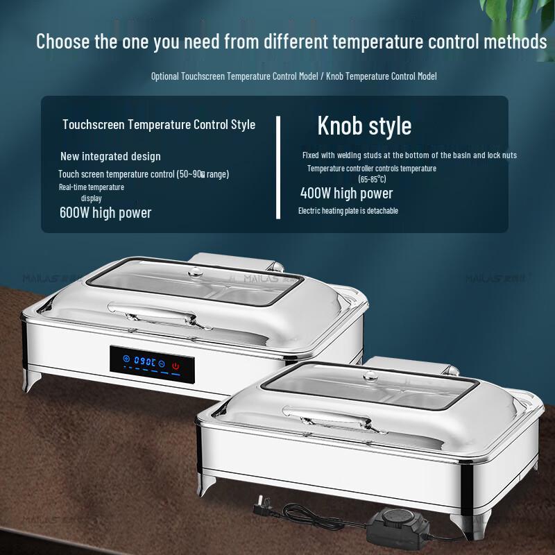 Mailangshi Smart Electric Buffet Chafing Dish ML-SK1036