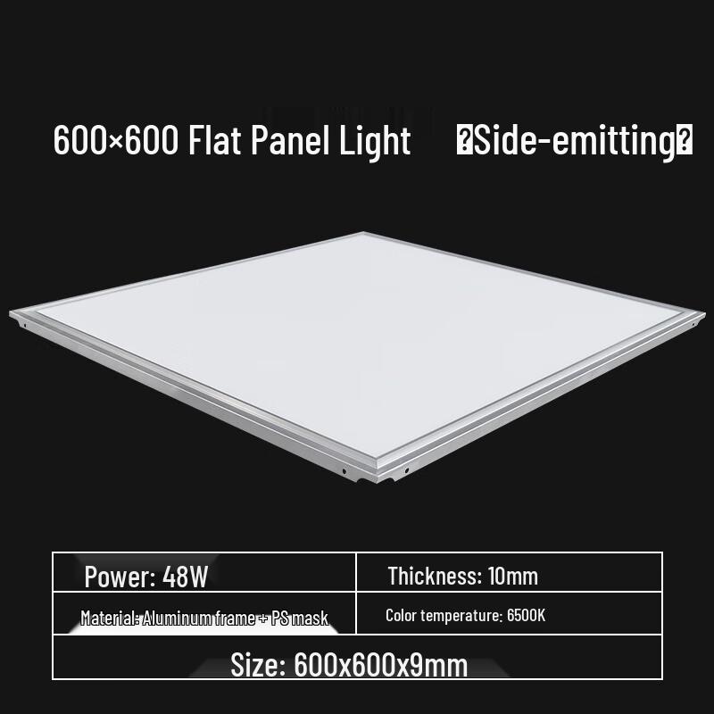 Квадратная ультратонкая светодиодная потолочная панель Pailide 48 Вт