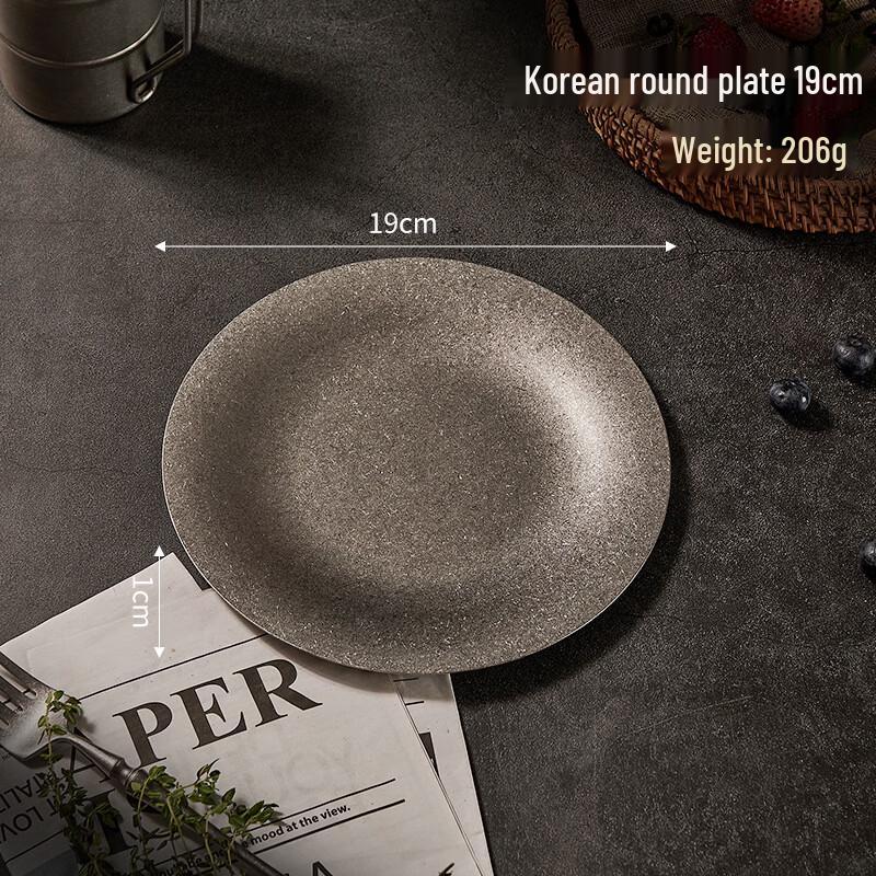 Zhi Shi 19 см Ретро Круглая Металлическая Тарелка (Набор из 2)