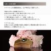 LOVECHROME IN BATH Gentle On Wet A Hair Comb for Silky (R) SCALP-GUASHA - Hair. Smooth, Hair. [Official Shop]