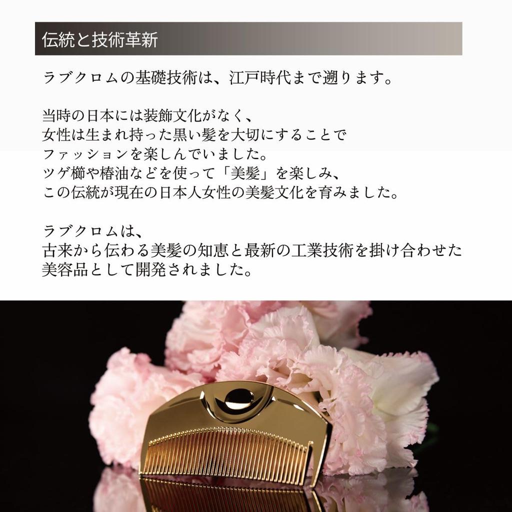 LOVECHROME IN BATH Gentle On Wet A Hair Comb for Silky (R) SCALP-GUASHA - Hair. Smooth, Hair. [Official Shop]