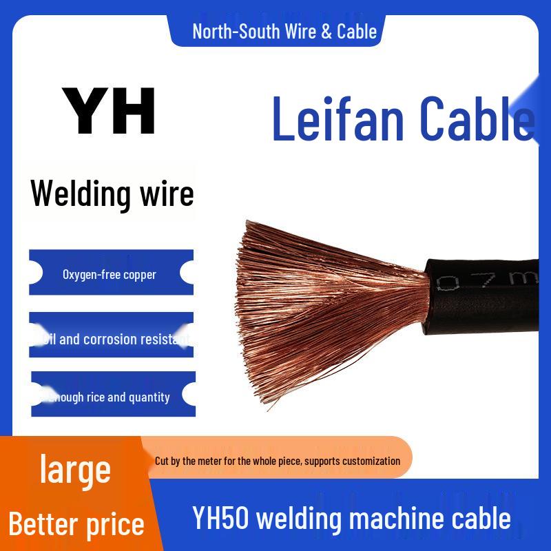 

High-Strength Rubber-Sheathed YH50 Welding Cable with Pure Copper Core