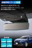 Carmate 3000SR Car Rearview Ideal for Mirror Gently Compatible with Corolla GR Step Note Delica and Edge Sleek Chrome Rearview Mirror with Wide Field