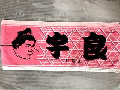 Ura Sumo Wrestler Imabari Face Towel 100 Cotton Official Goods Japan