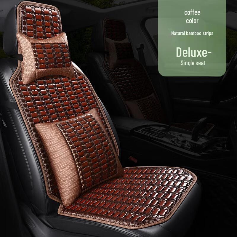 HANDUNYOU Car Summer Cooling Seat Cushion