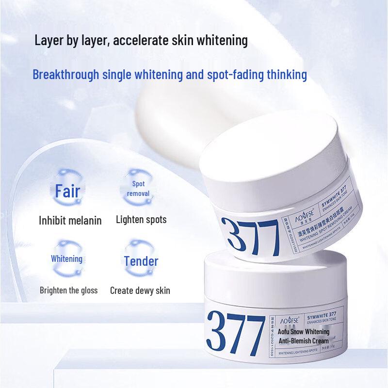 KOOGIS 377 Whitening & Spot-Fading Face Cream