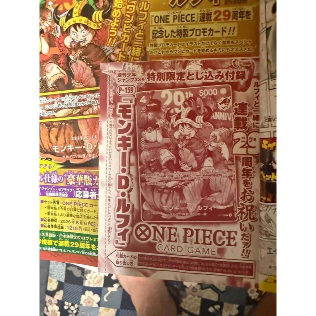 Used One Piece Card Game Appendix