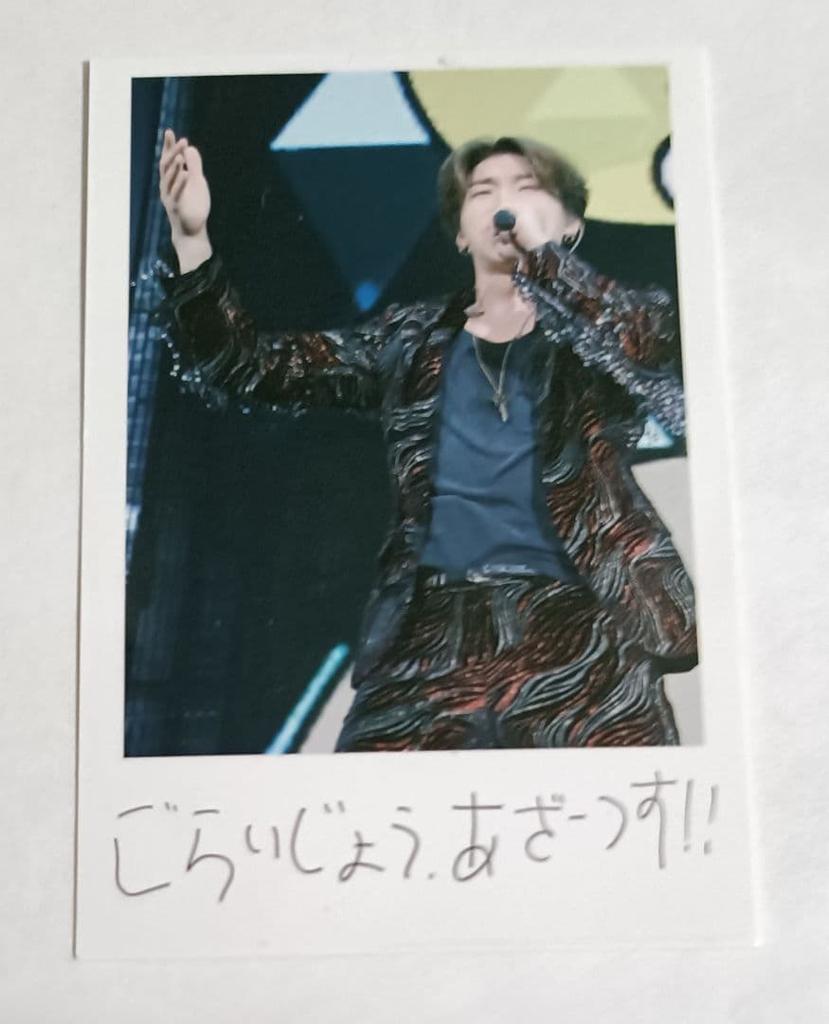 [USED] BIG BANG D-LITE 2017 Osaka Exhibition Admission Bonus