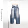 Tatu Women's 100% Cotton Washed Straight-Leg Jeans