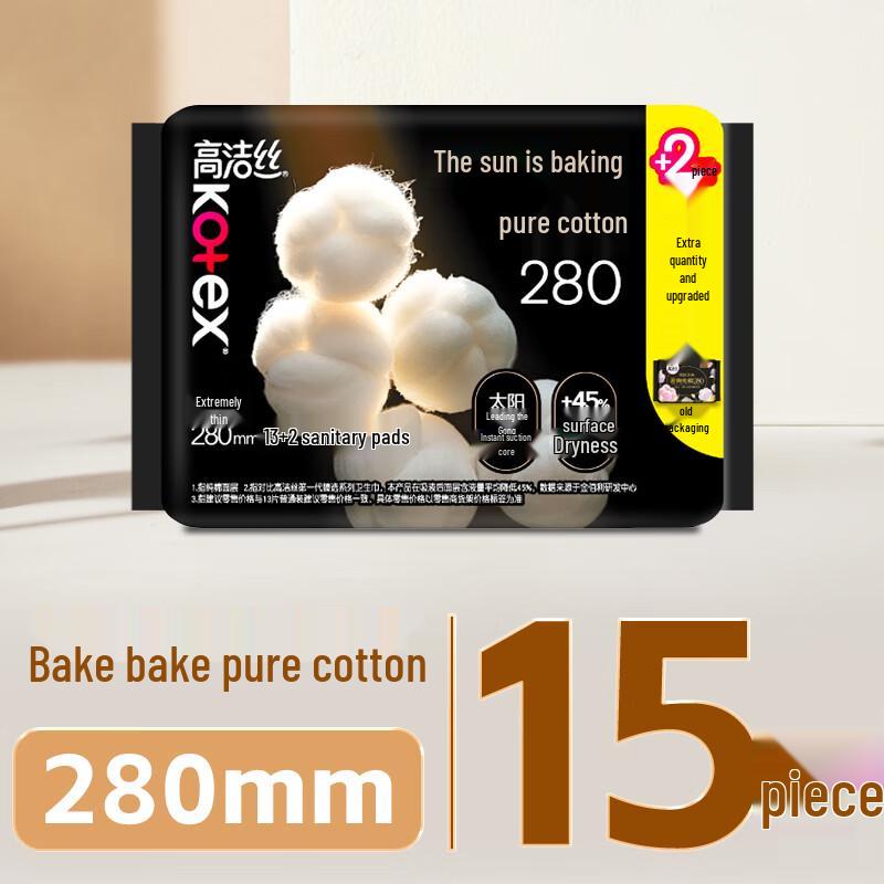 KOTEX Cotton No.1 Sun-Dried Sanitary Pads