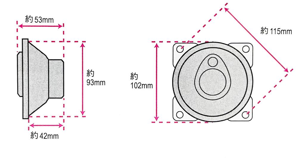 Hibikion Koaxial-OEM-kompatibler 3-Wege-Lautsprecher, 10 cm,