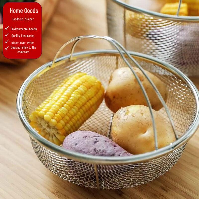 18cm Stainless Steel Multi-functional Steamer & Drain Basket (2-Pack)