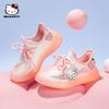 Hello Kitty Mesh Breathable Coconut Shoes