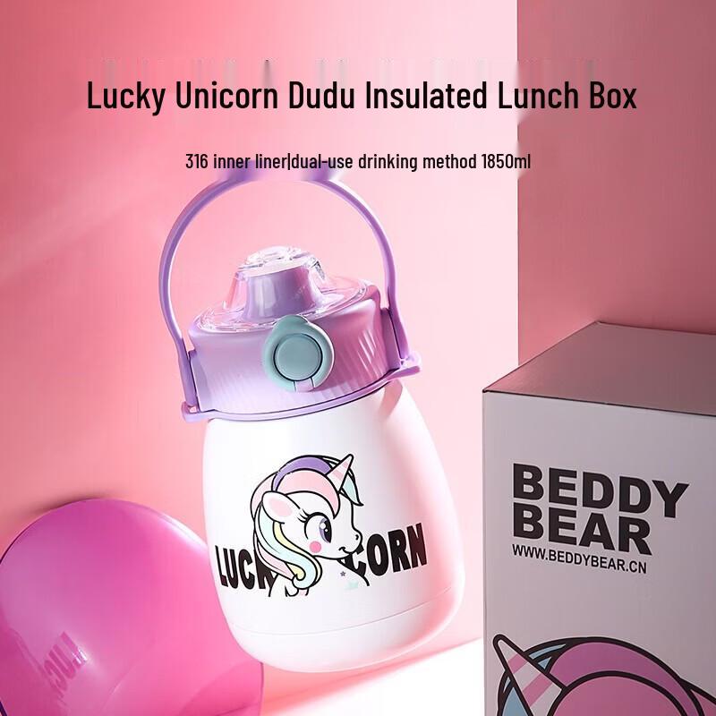 BEDDYBEAR Dual-Drink Insulated Unicorn Tumbler
