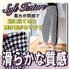 Used moonfarm Checkered Chiffon Fabric Width 145cm Japanese Pattern White Black Monochrome Lattice Handicraft Cloth Plaid Pattern (White x Black, 3m,